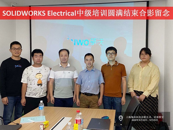 SOLIDWORKS Electrical中级培训在上海成功举办！